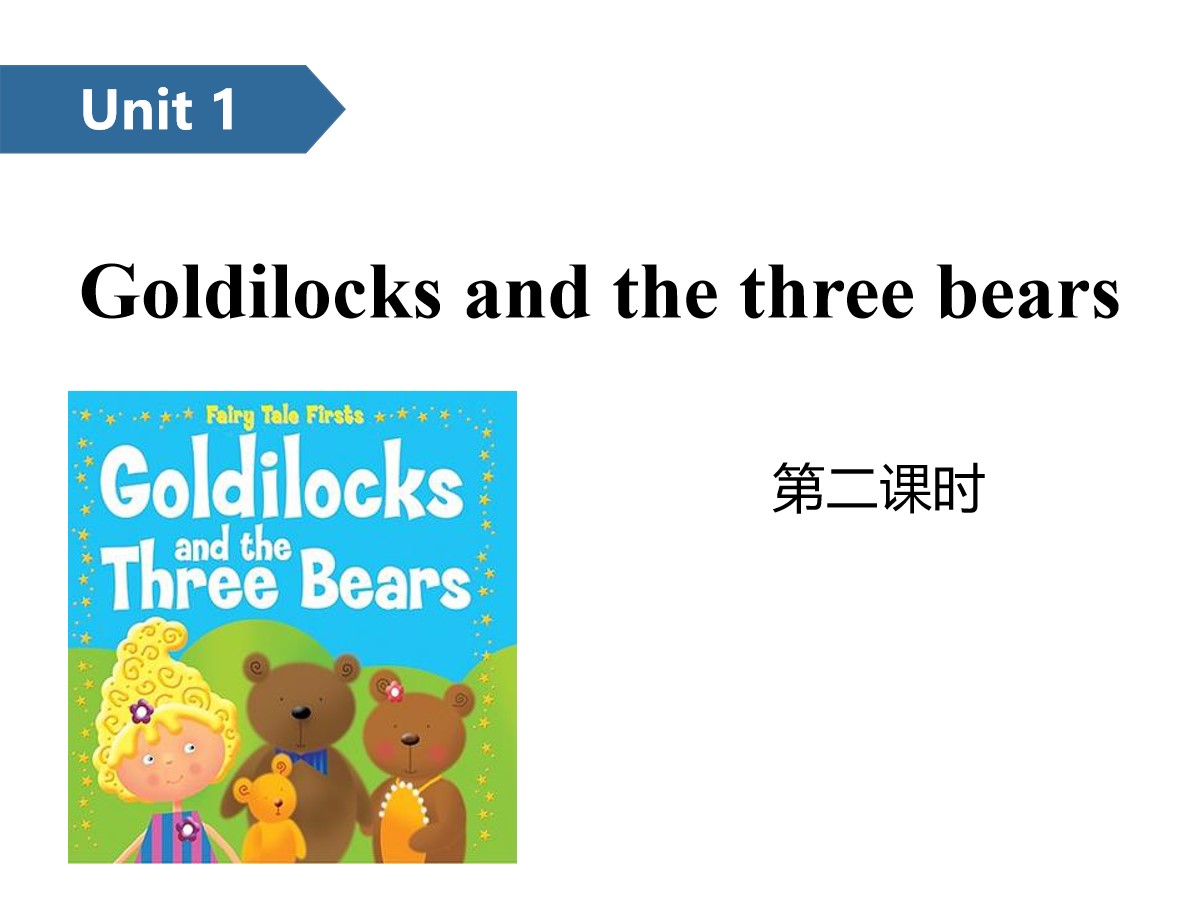 《Goldilocks and the three bears》PPT(第二课时)