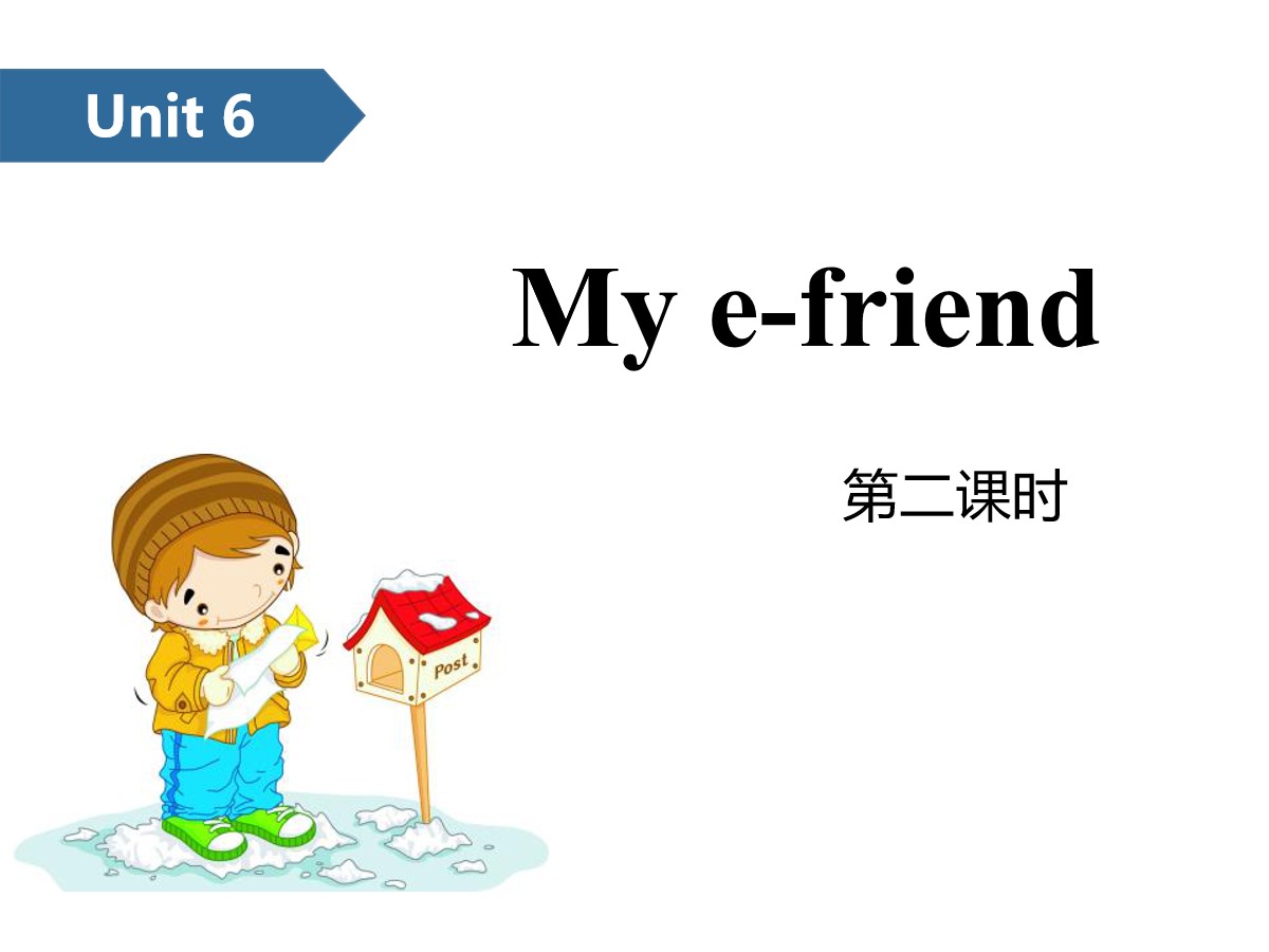 《My e-friend》PPT(第二课时)