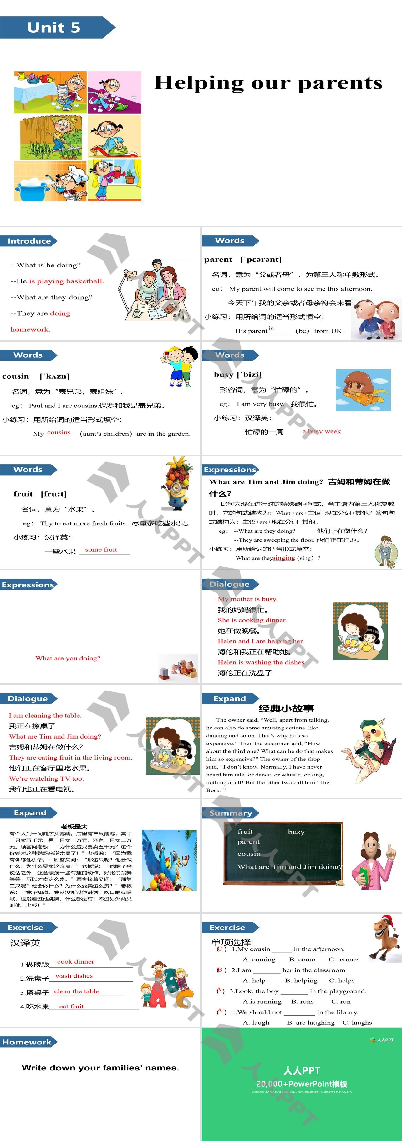 《Helping our parents》PPT(第一课时)长图
