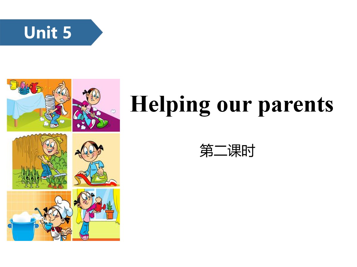 《Helping our parents》PPT(第二课时)