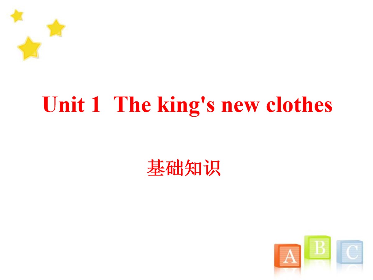 《The king's new clothes》基础知识PPT