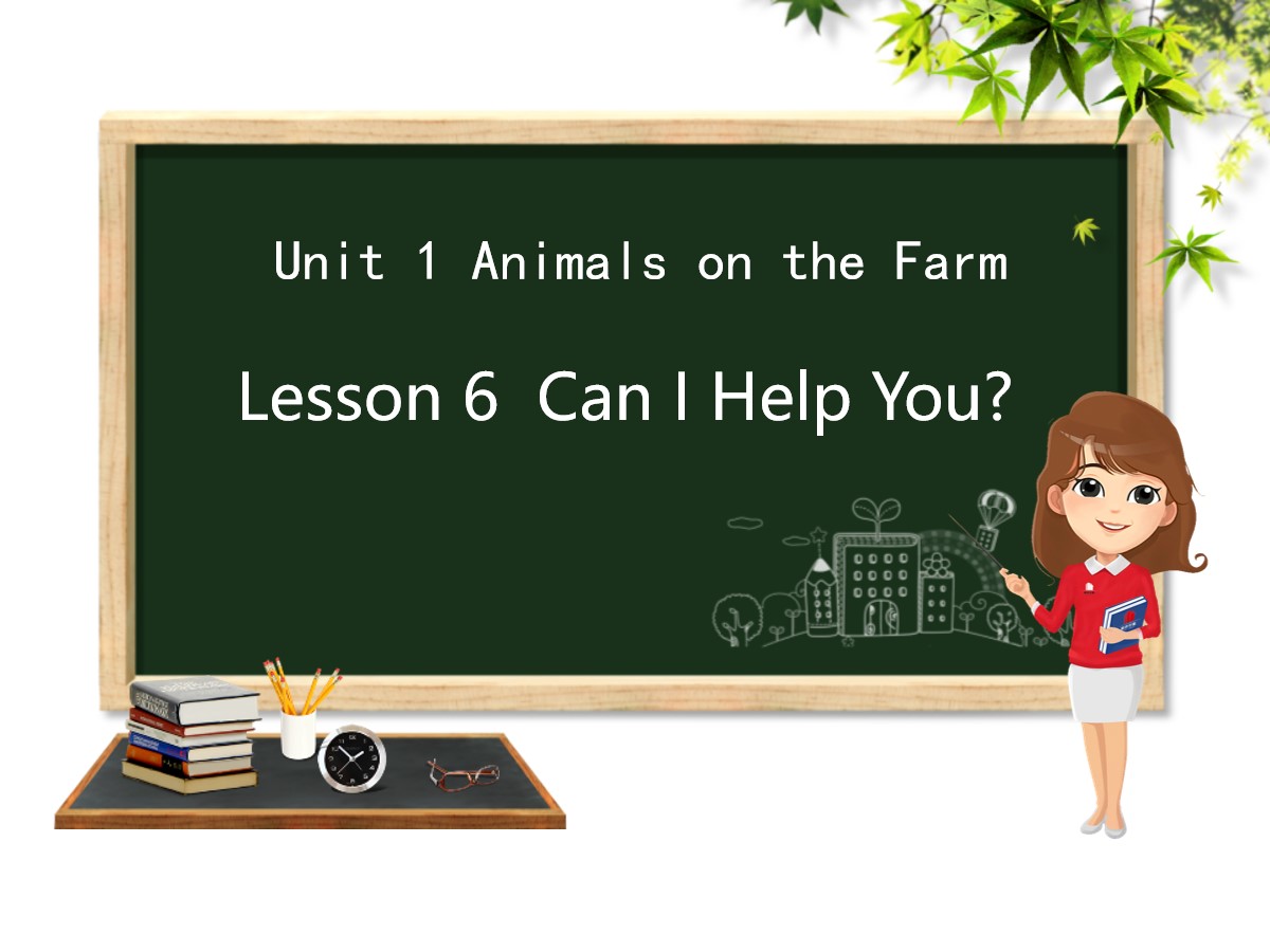 《Can I Help You?》Animals on the Farm PPT