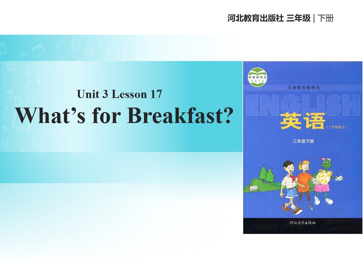 《What's for Breakfast?》Food and Meals PPT课件