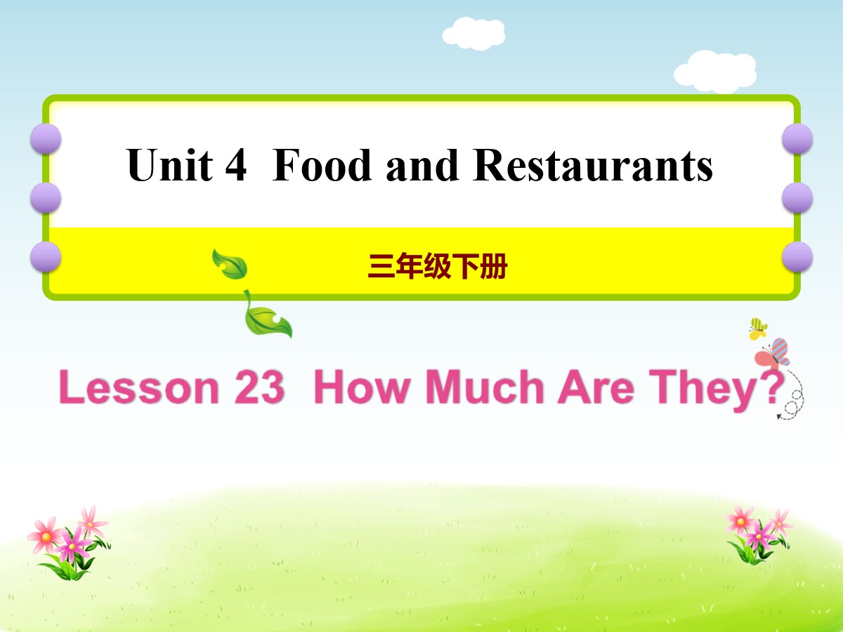 《How much are they?》Food and Restaurants PPT