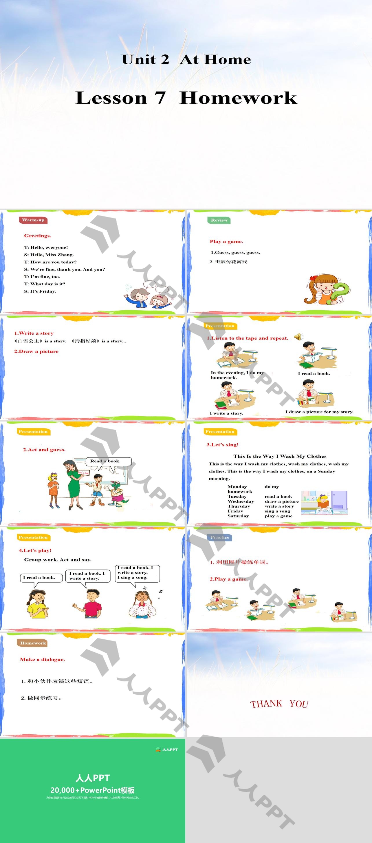 《Homework》At Home PPT教学课件长图