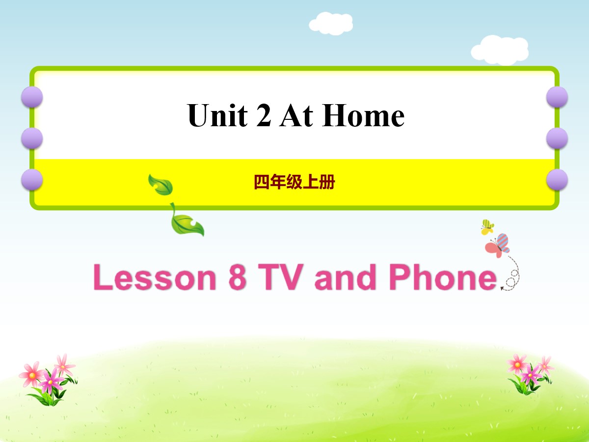 《TV and Phone》At Home PPT课件