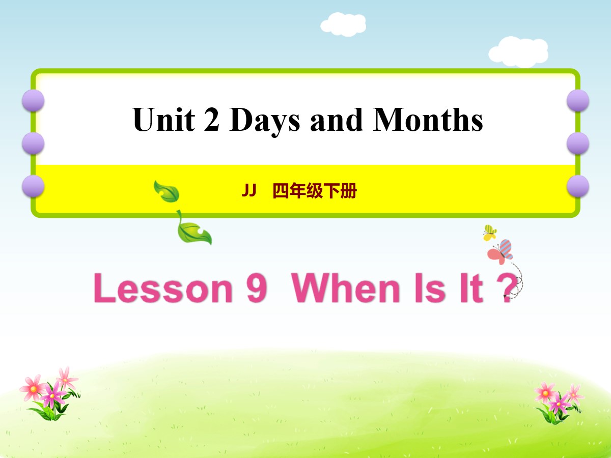 《When is it?》Days and Months PPT课件