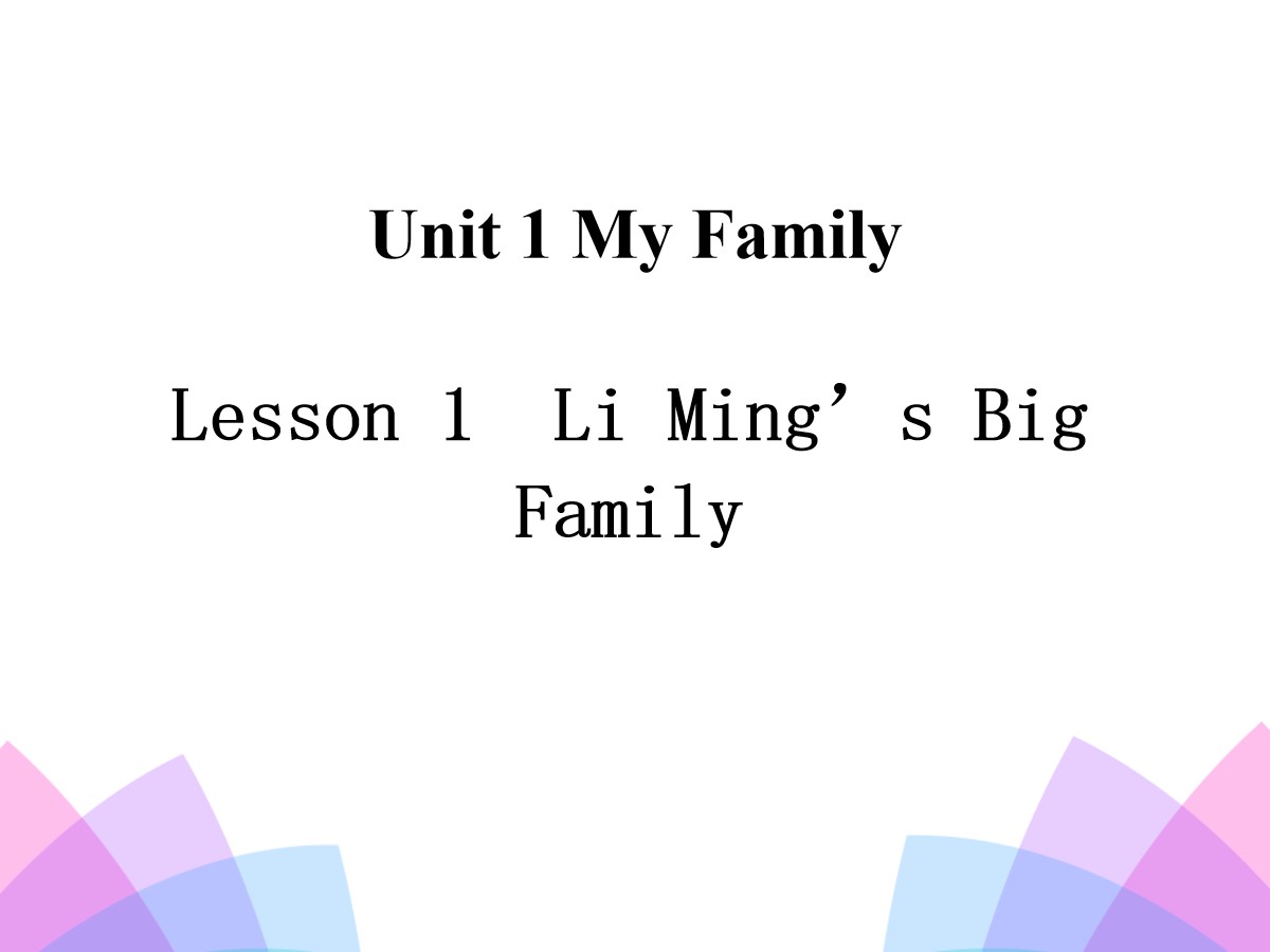 《Li Ming's Big Family》My Family PPT