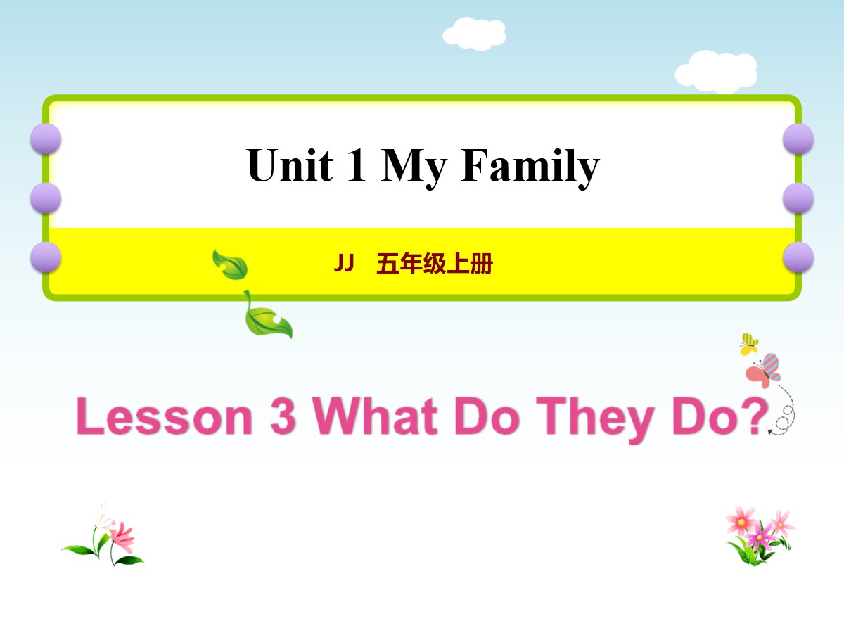 《What Do They Do?》My Family PPT教学课件