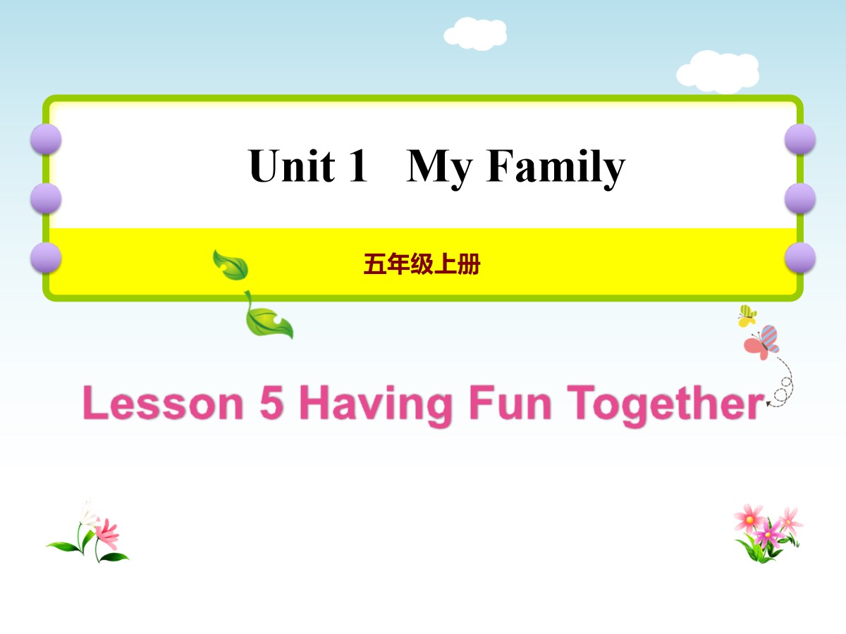 《Having Fun Together》My Family PPT教学课件