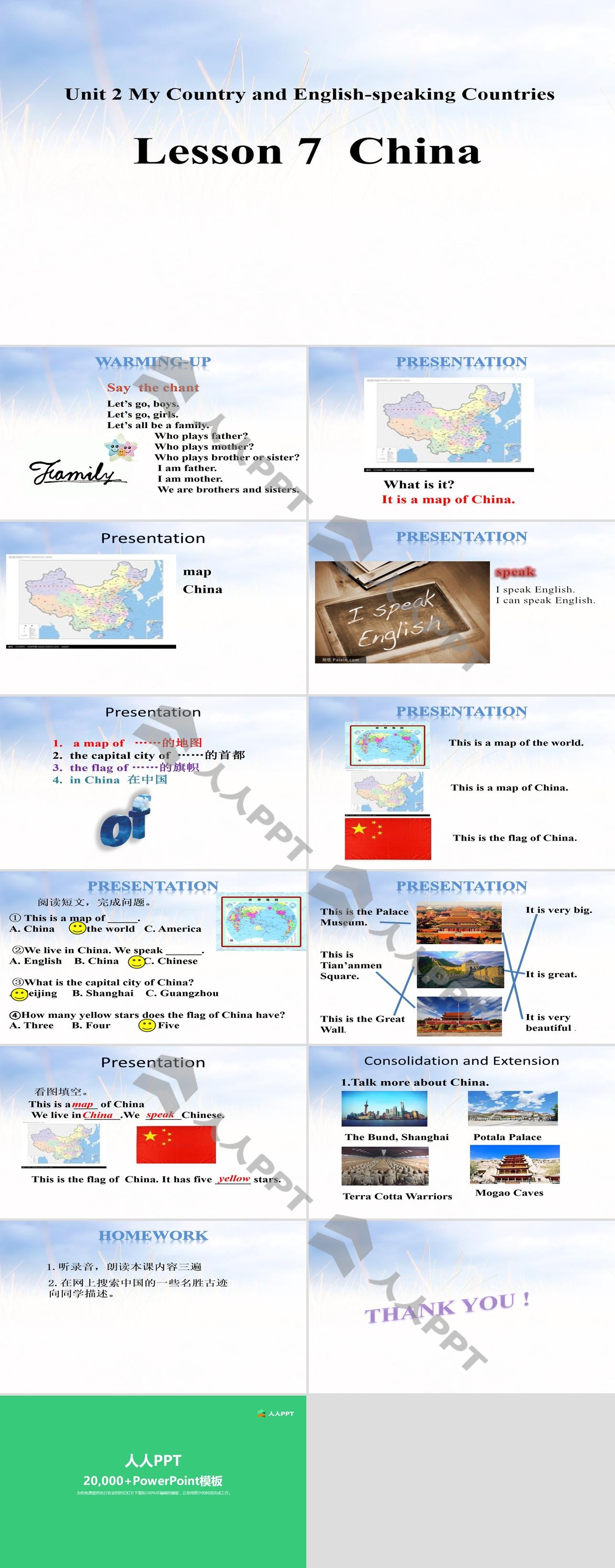 《China》My Country and English-speaking Countries PPT课件长图