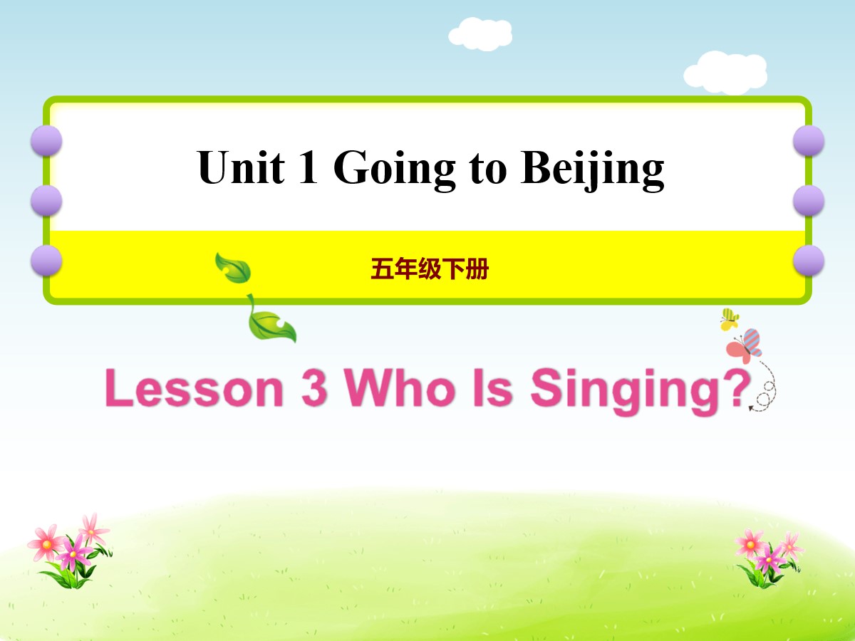 《Who Is Singing?》Going to Beijing PPT