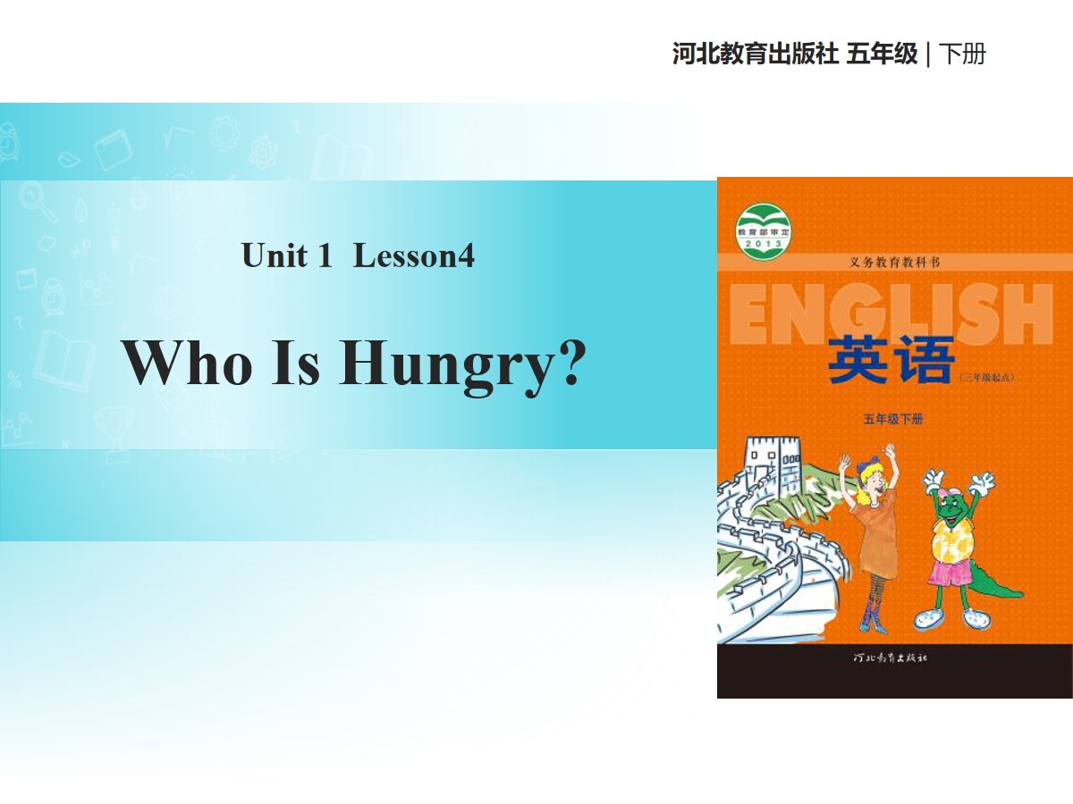 《Who is Hungry?》Going to Beijing PPT教学课件