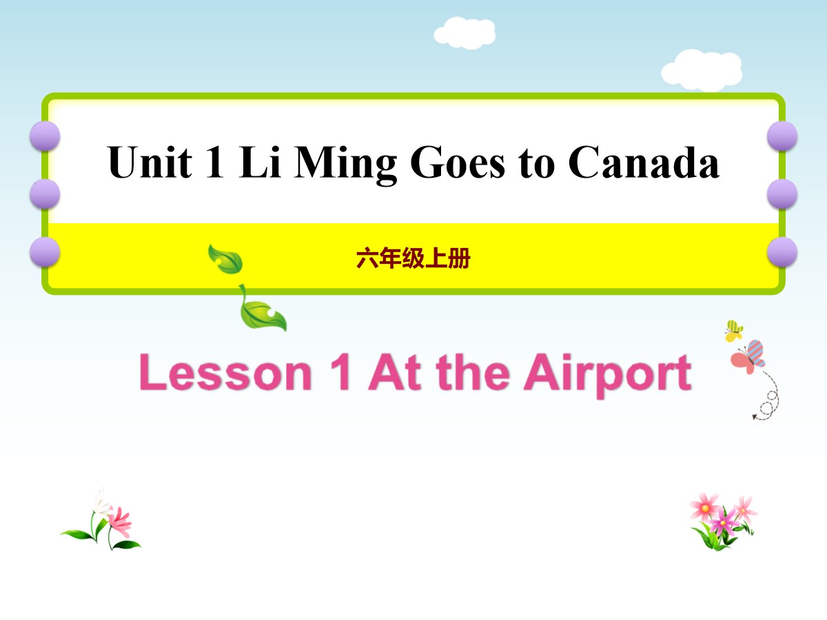 《At the Airport》Li Ming Goes to Canada PPT课件