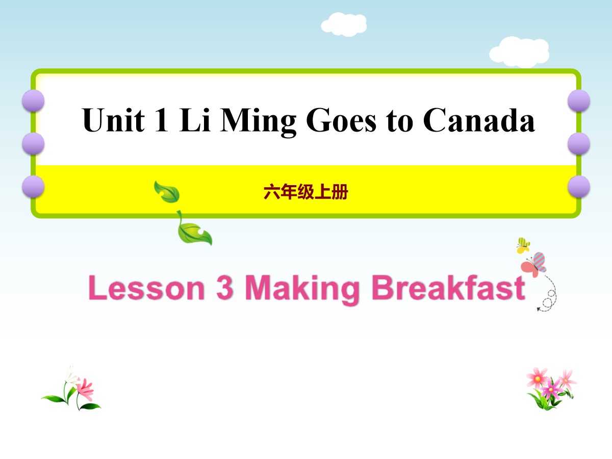 《Making Breakfast》Li Ming Goes to Canada PPT教学课件