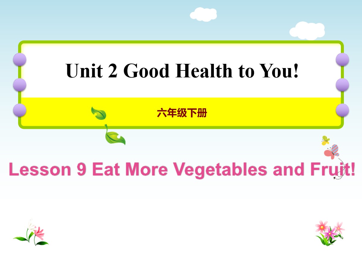 《Eat More Vegetables and Fruit!》Good Health to You! PPT课件
