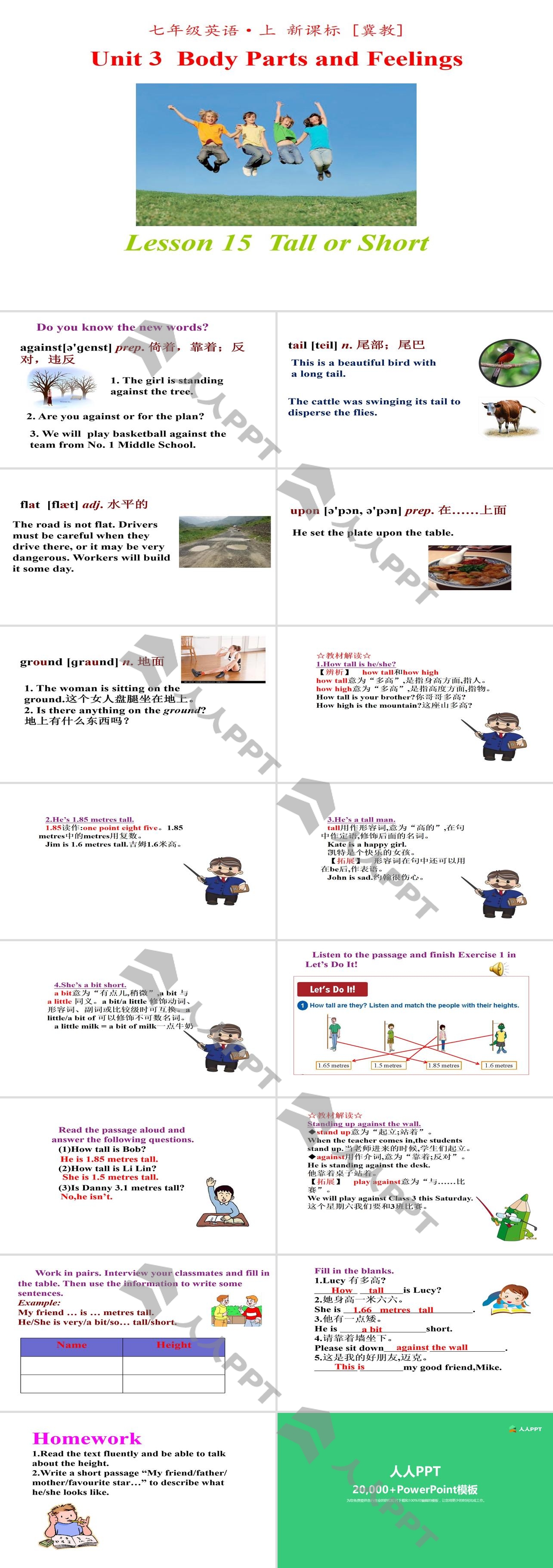《Tall or Short》Body Parts and Feelings PPT课件长图