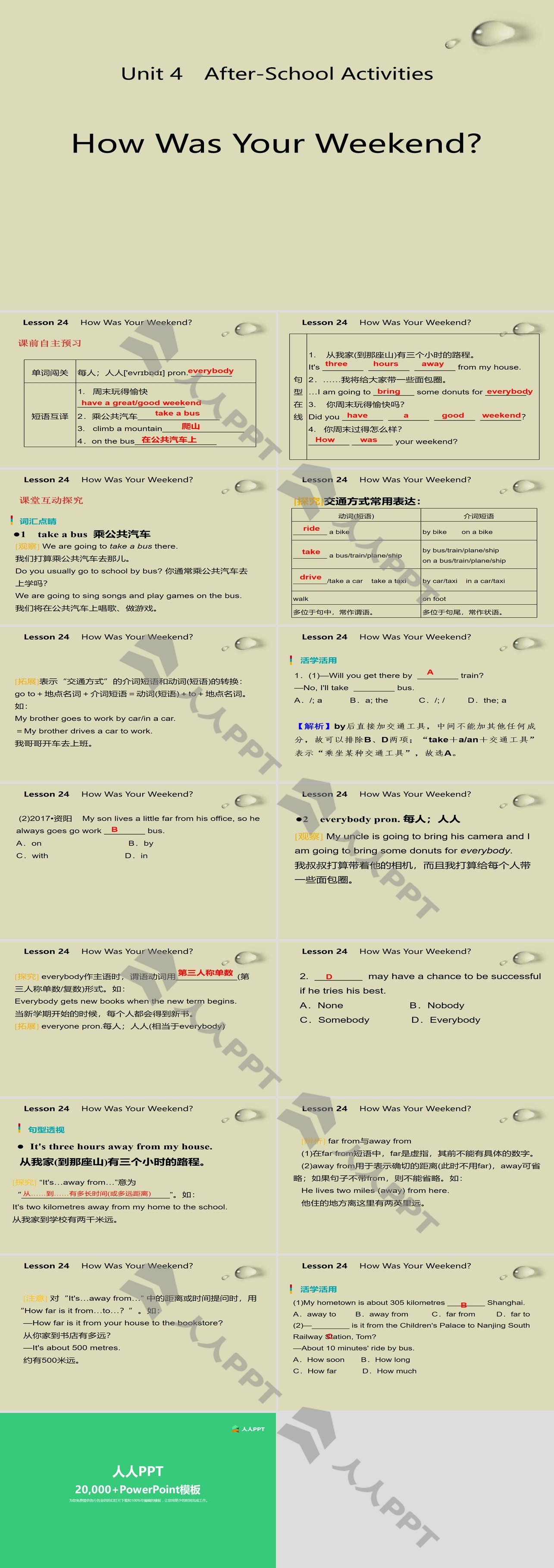 《How Was Your Weekend?》After-School Activities PPT教学课件长图