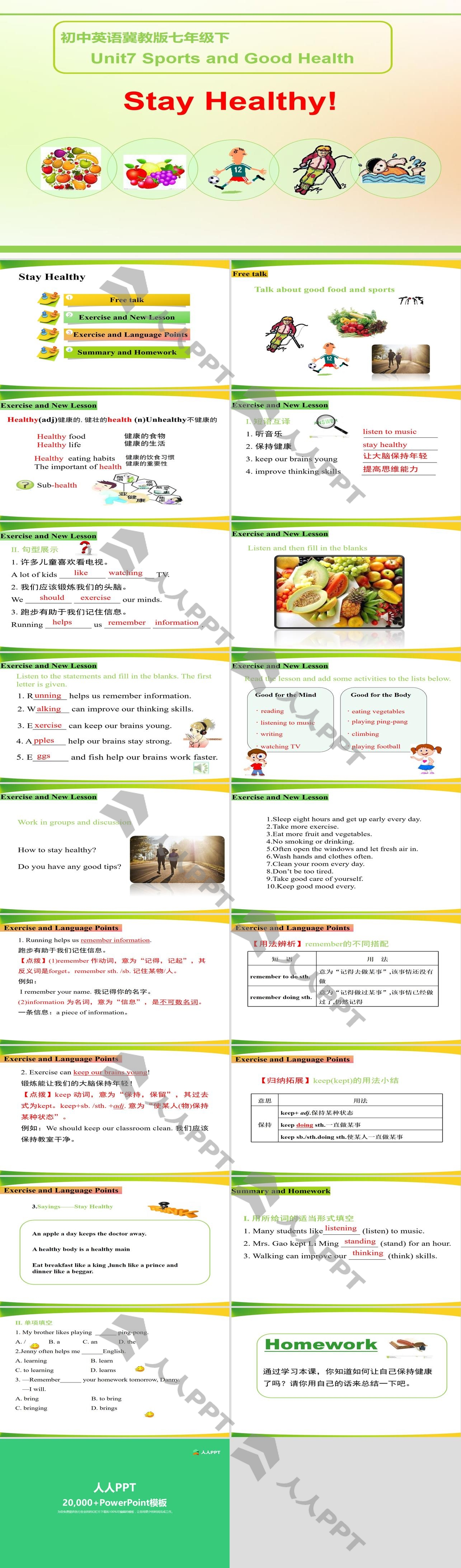 《Stay Healthy!》Sports and Good Health PPT长图