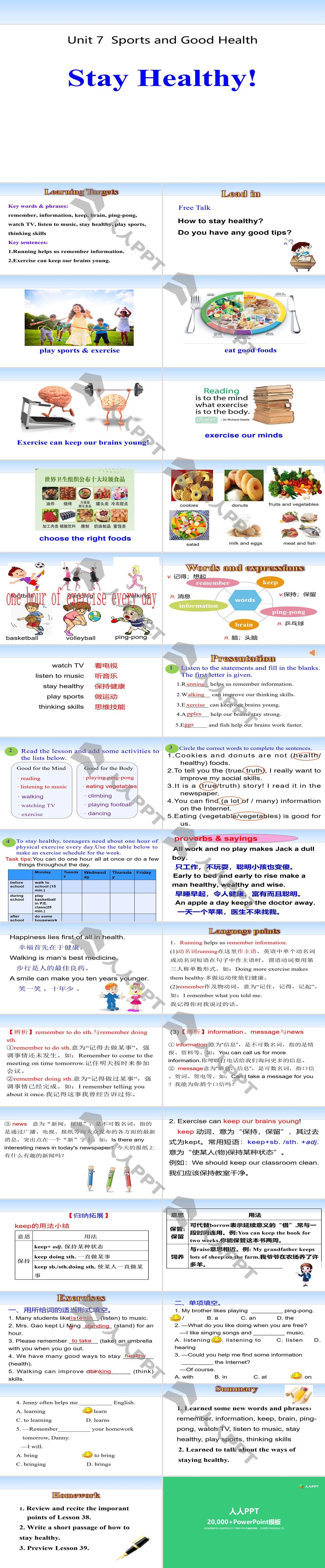 《Stay Healthy!》Sports and Good Health PPT课件下载长图