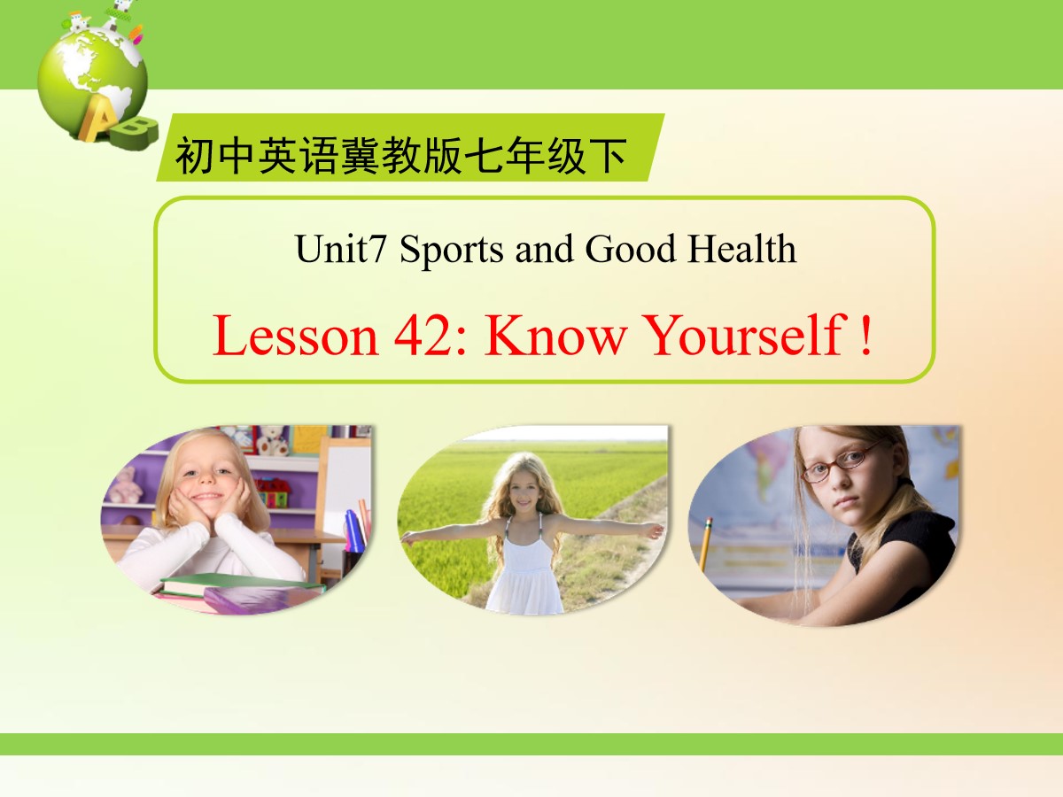 《Know Yourself》Sports and Good Health PPT课件