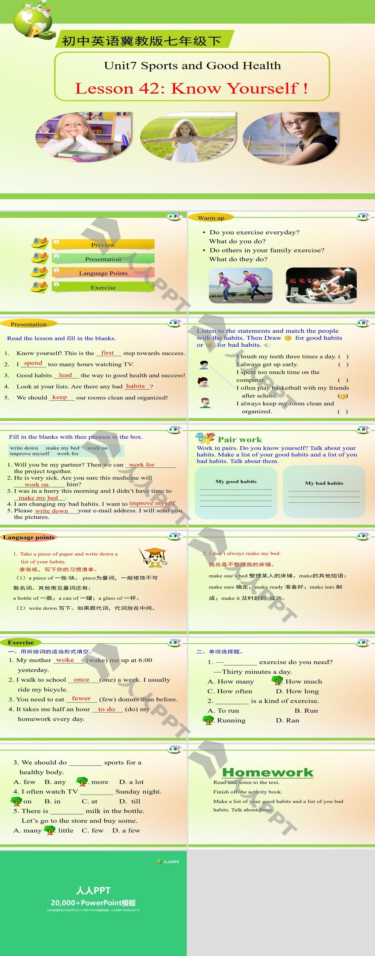 《Know Yourself》Sports and Good Health PPT课件长图