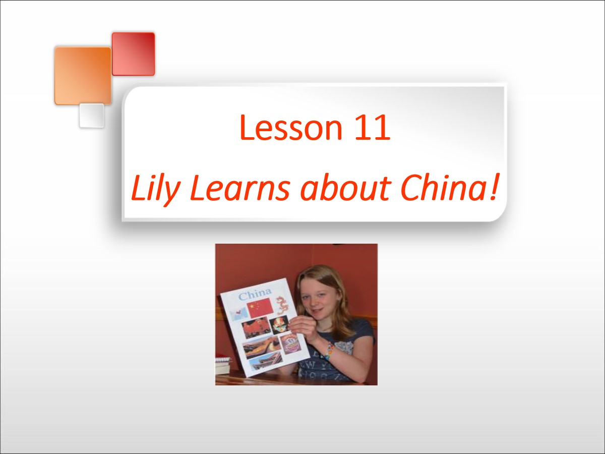 《Lily Learns about China!》My Favourite School Subject PPT课件
