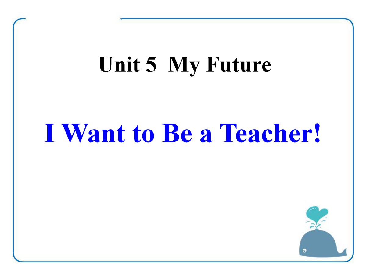 《I Want to Be a Teacher》My Future PPT课件
