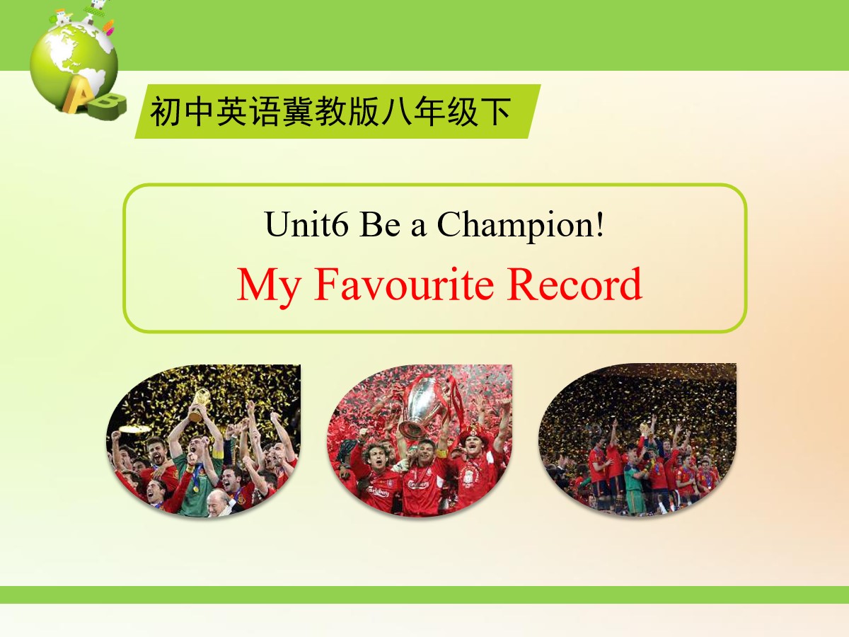 《My Favourite Record》Be a Champion! PPT