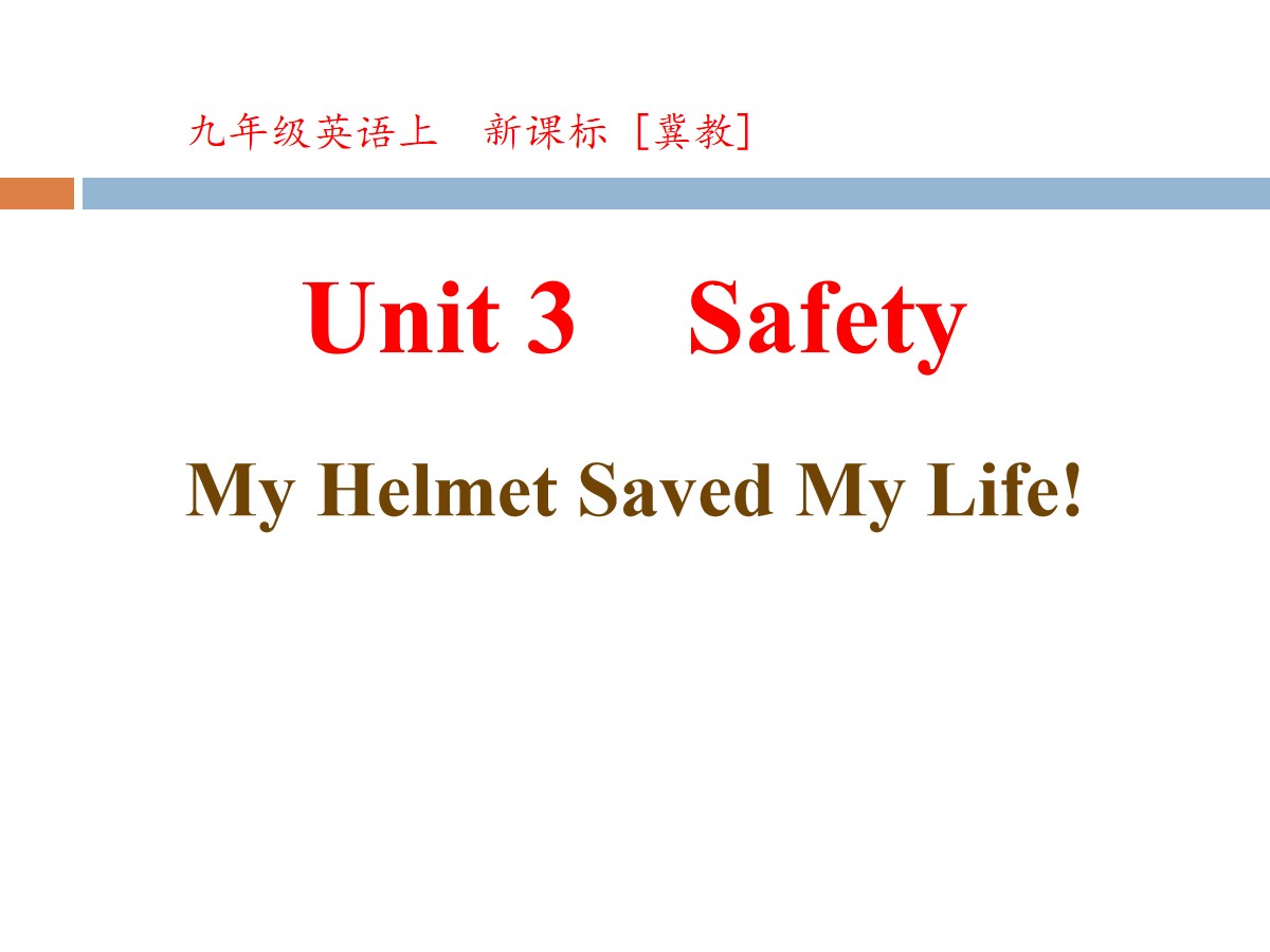 《My Helmet Saved My Life》Safety PPT