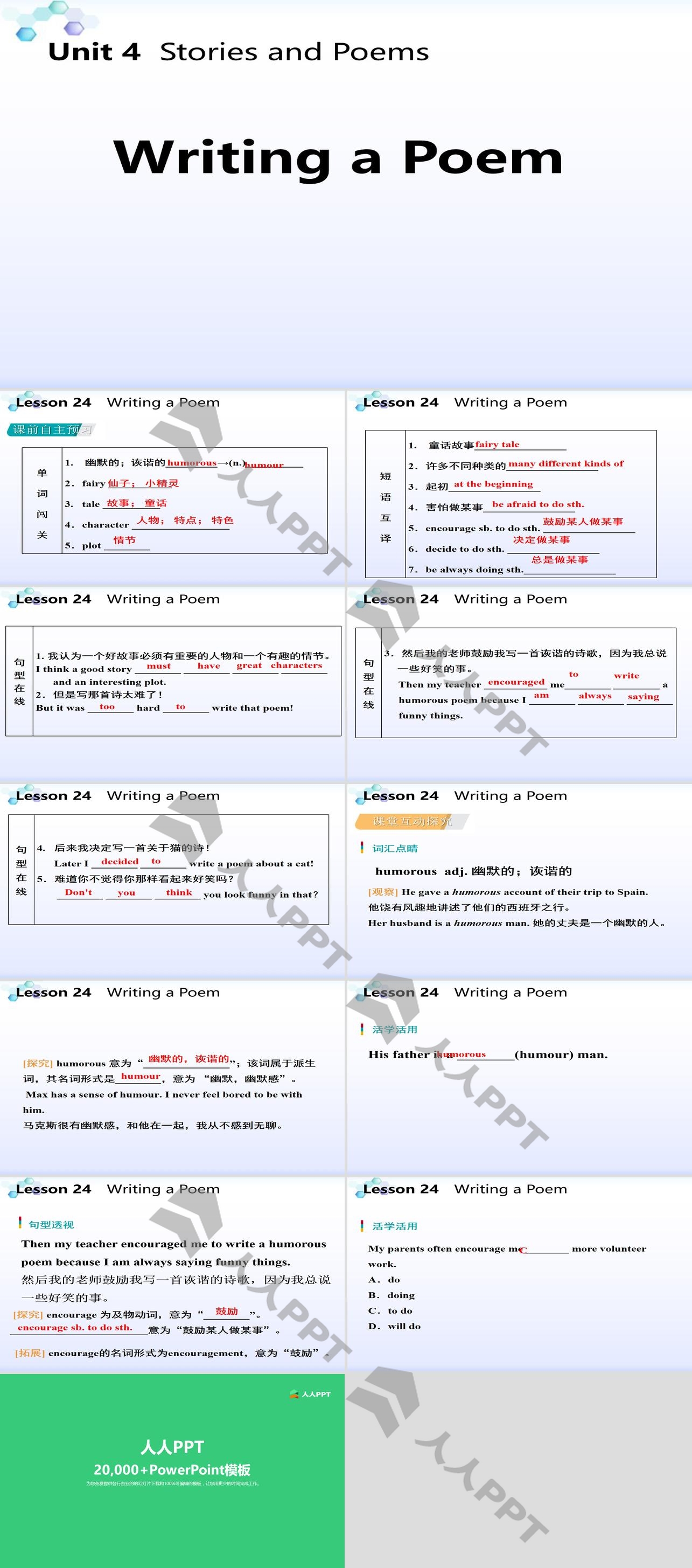 《Writing a Poem》Stories and Poems PPT教学课件长图
