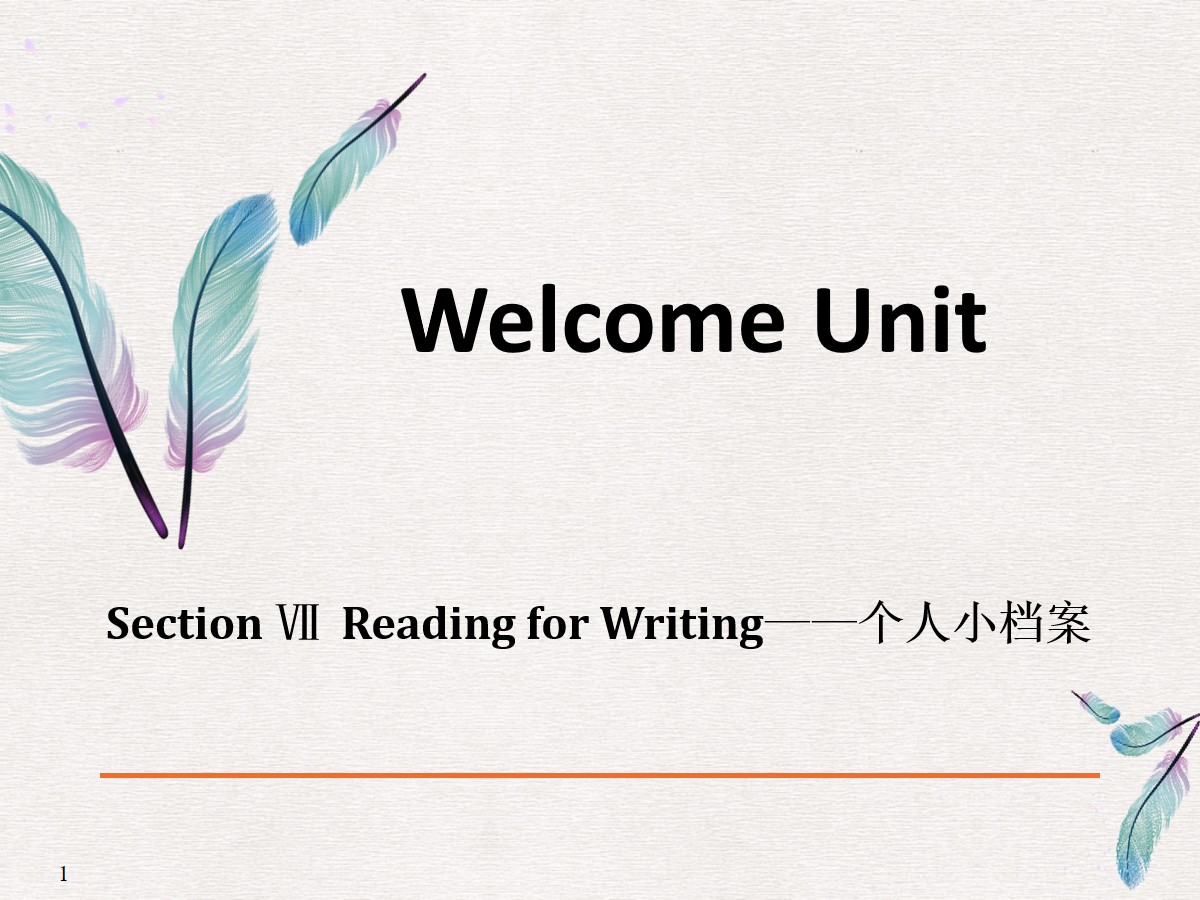 《Welcome Unit》Reading for Writing PPT