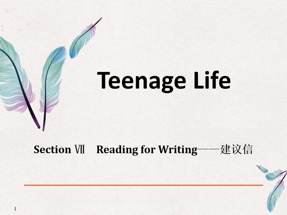 《Teenage Life》Reading for Writing PPT