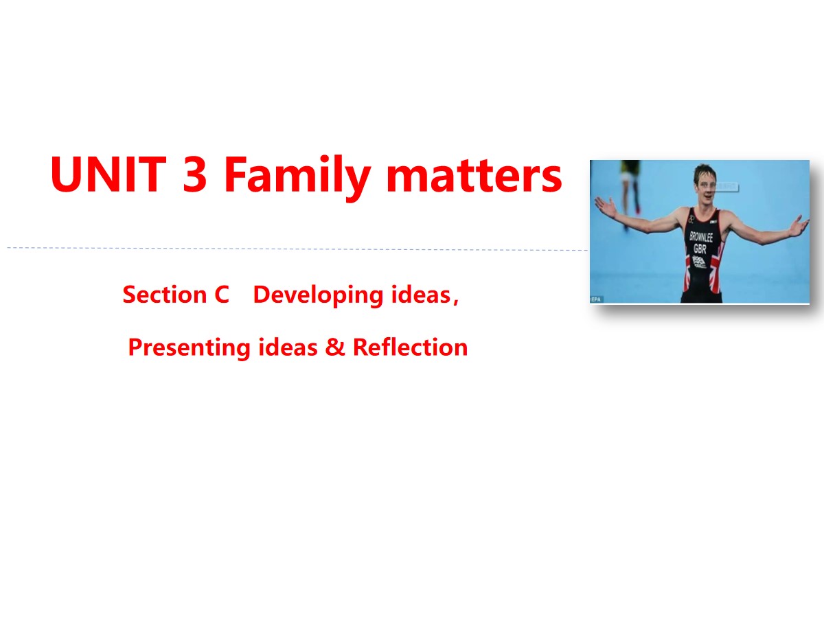 《Family matters》Section C PPT