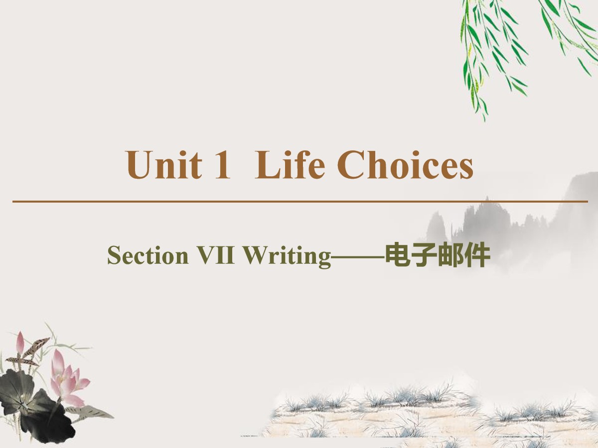 《Life Choices》Section ⅦPPT