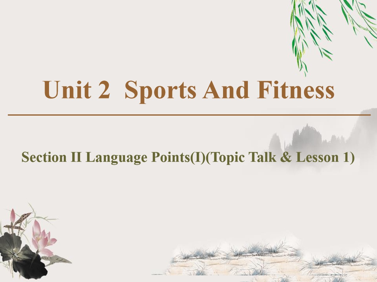 《Sports And Fitness》Section ⅡPPT