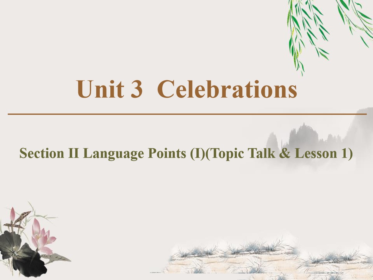 《Celebrations》Section ⅡPPT