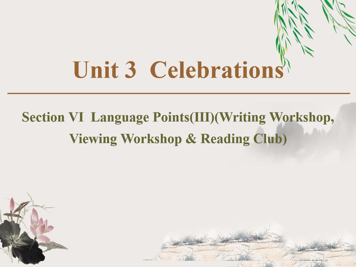 《Celebrations》Section ⅥPPT