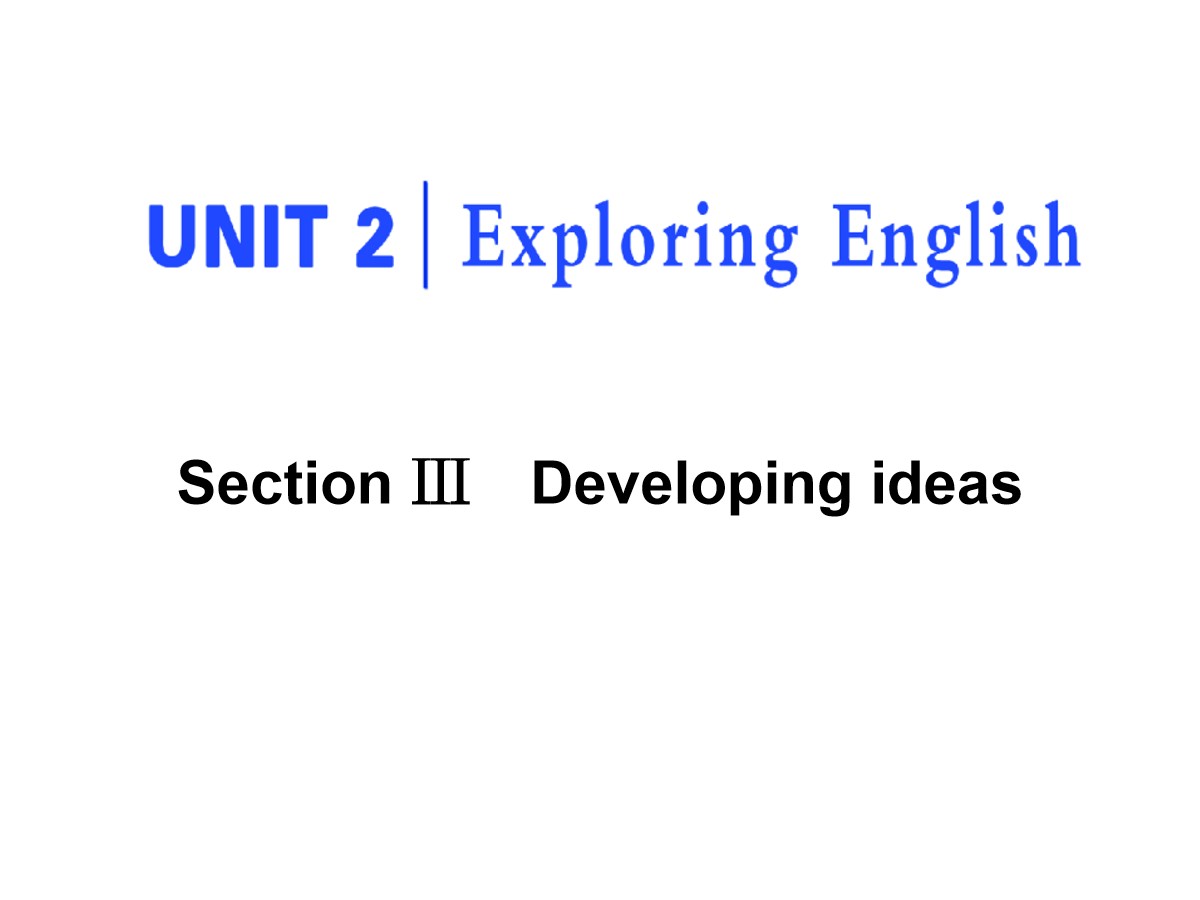 《Exploring English》Section ⅢPPT课件