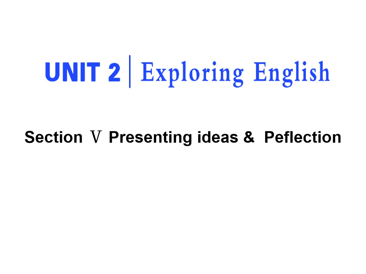 《Exploring English》Section V PPT课件