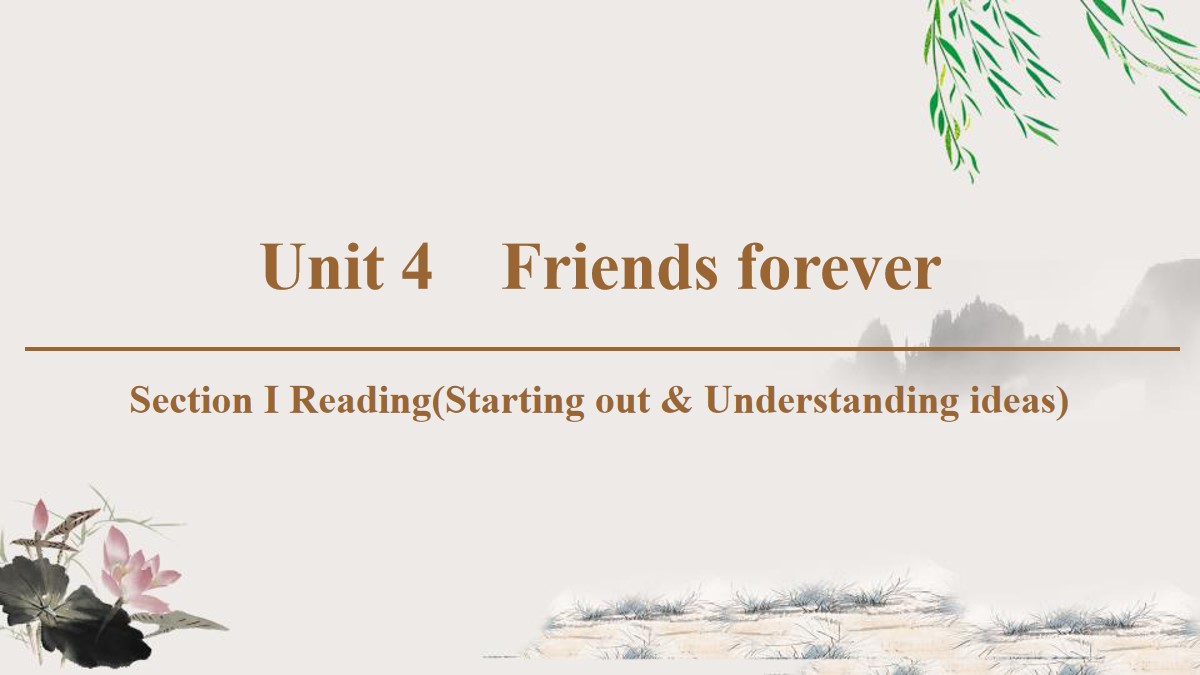 《Friends forever》Section ⅠPPT课件