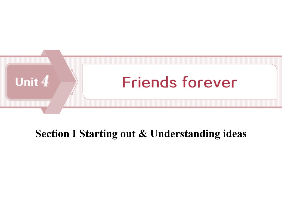 《Friends forever》Section ⅠPPT