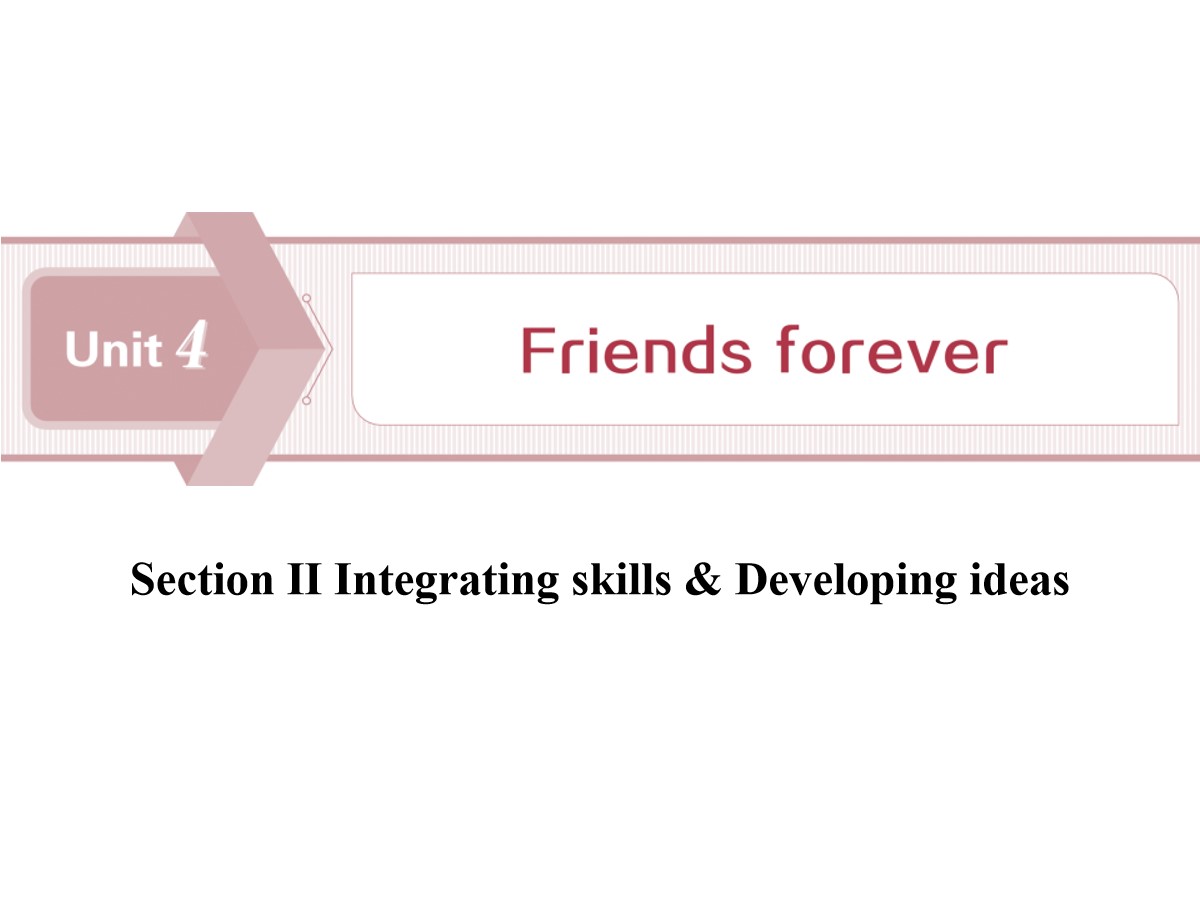 《Friends forever》Section ⅡPPT