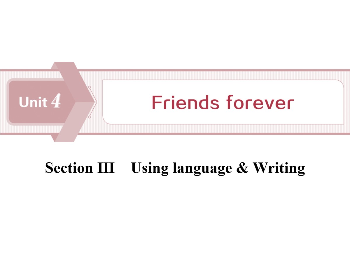 《Friends forever》Section ⅢPPT