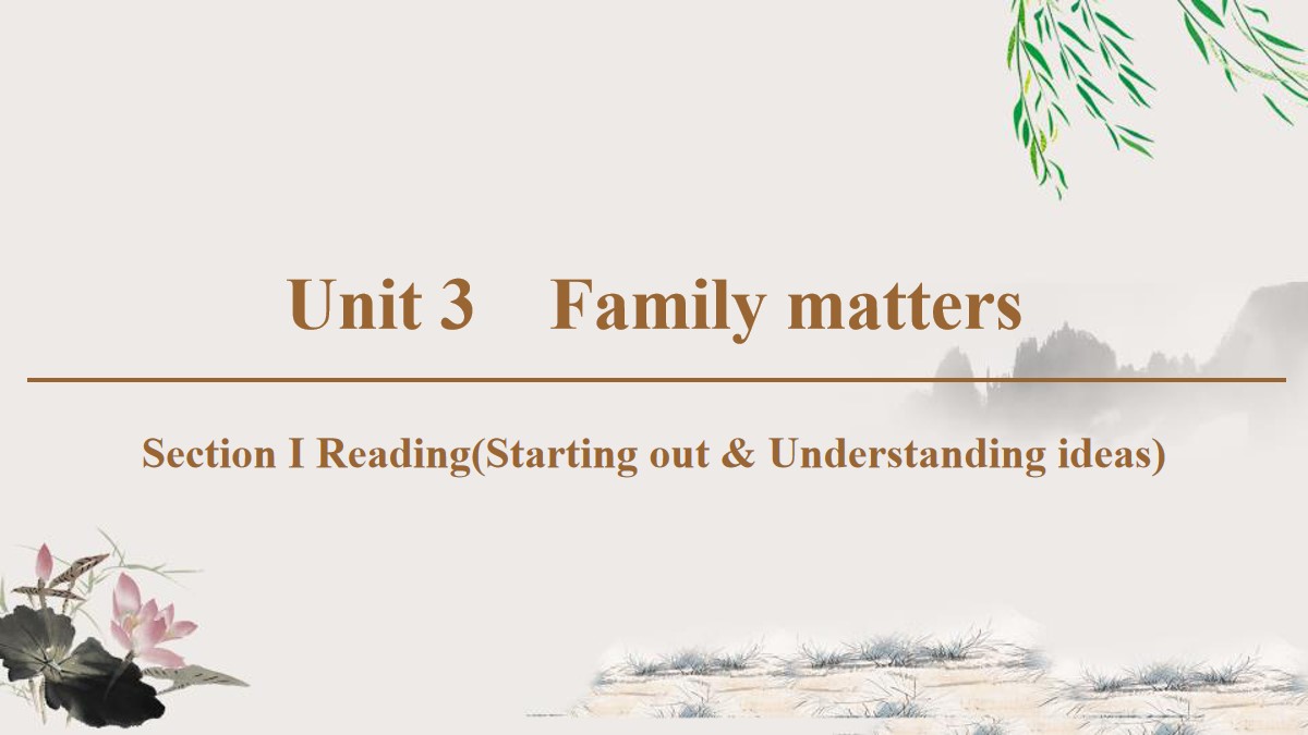 《Family matters》Section ⅠPPT教学课件