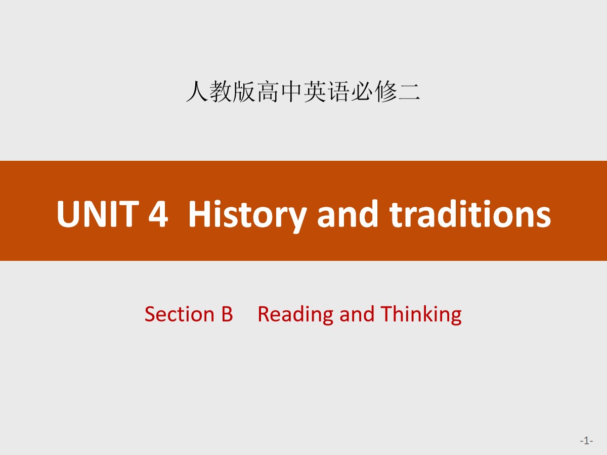 《History and traditions》Section B PPT