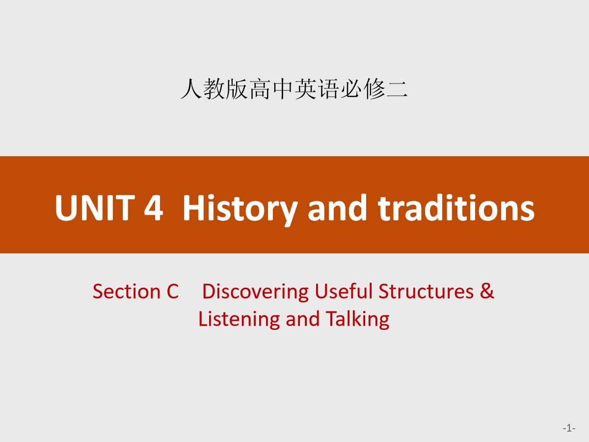 《History and traditions》Section C PPT