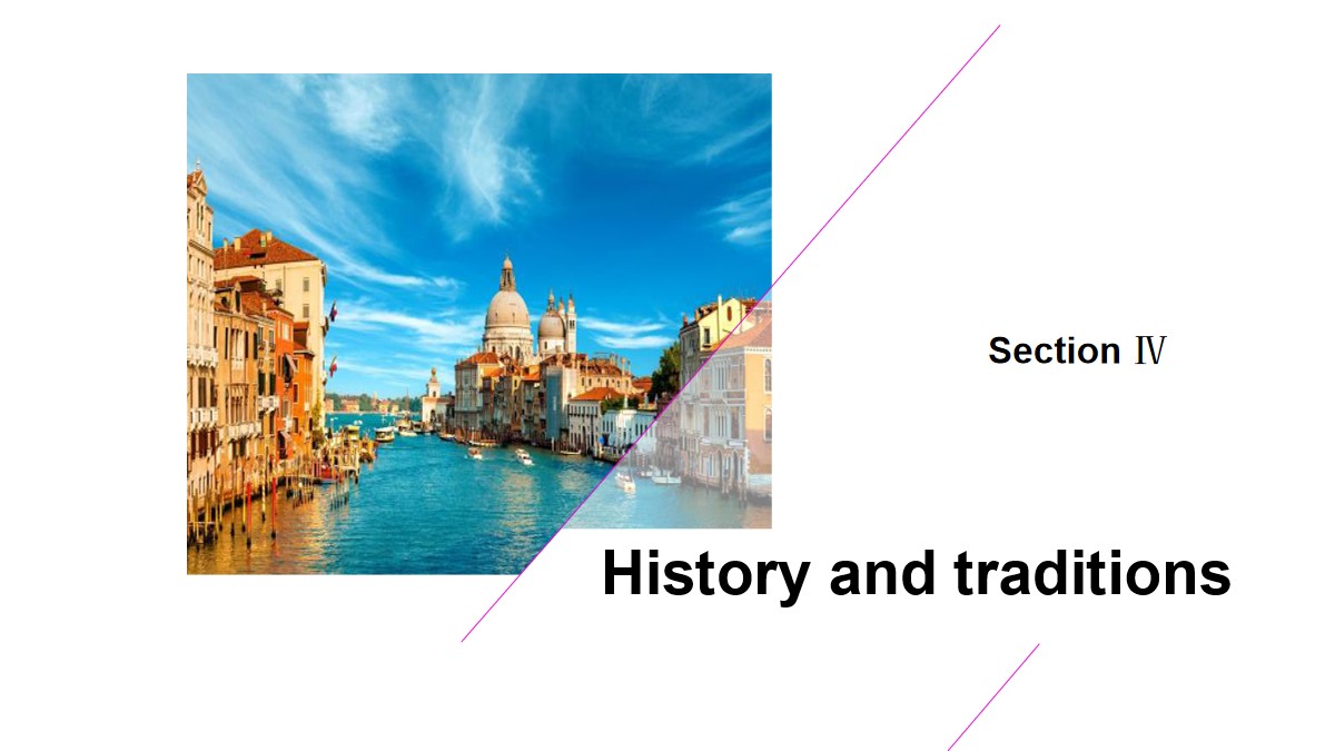 《History and traditions》SectionⅣPPT