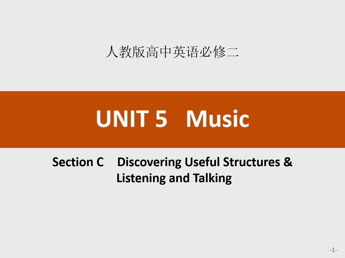 《Music》SectionC PPT