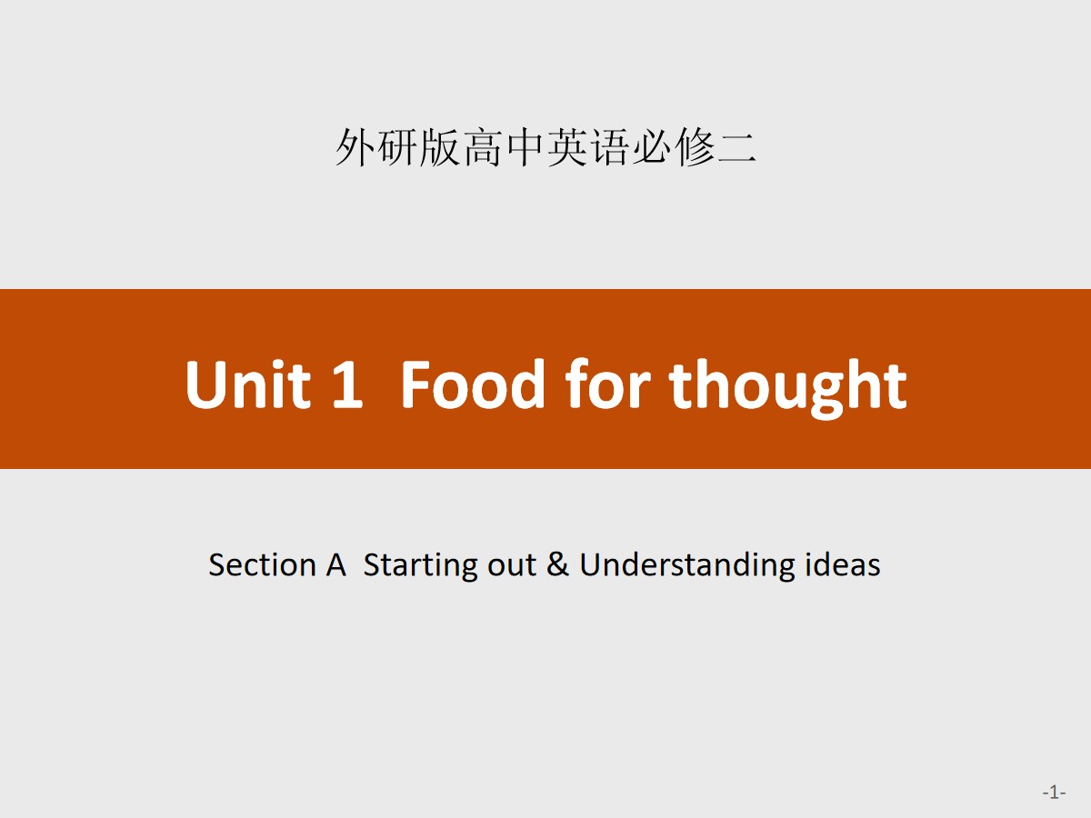《Food for thought》Section A PPT